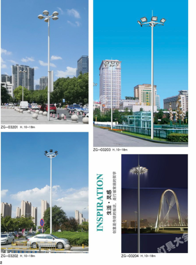 南充市城市高杆灯路灯中国结太阳能路灯 - 价格