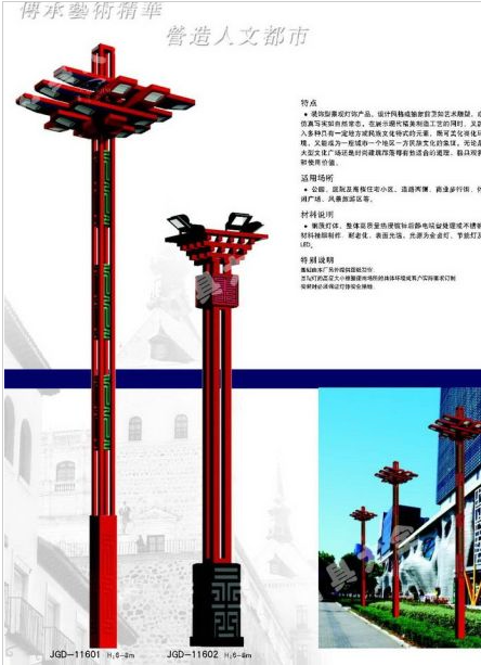 南充市6米太阳能路灯中国结太阳能路灯 - 排名